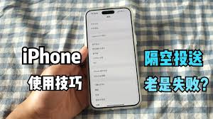 荣耀手机隔空投送功能怎么操作