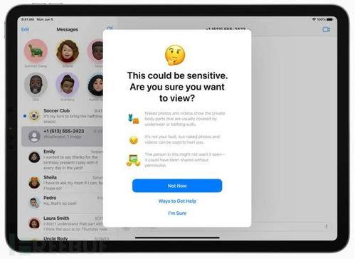 新版iOS17隔空投送功能更新