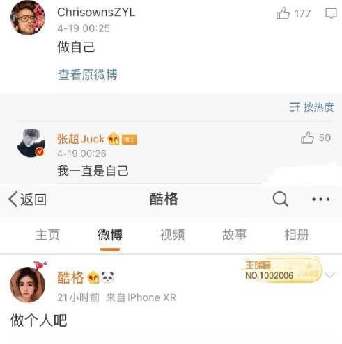 豆瓣如何查找自己发的评论