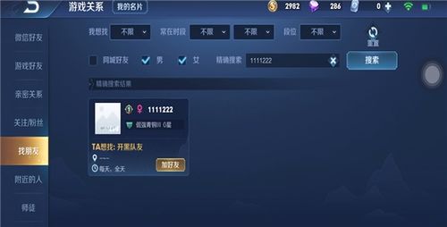 荣耀手机操作指南