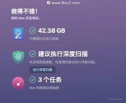 Mac整理技巧