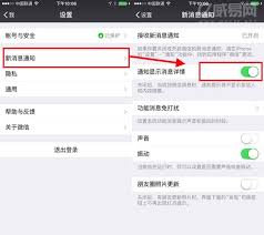 如何在iPhone上迅速回复消息