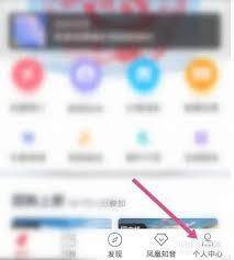 国航APP忘记密码如何找回