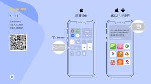ios爱奇艺投屏方法