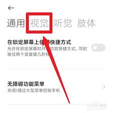 小米手机视频变黑白如何恢复彩色