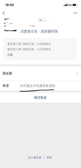 iOS17新功能详解：防止追踪技术如何影响您的浏览体验