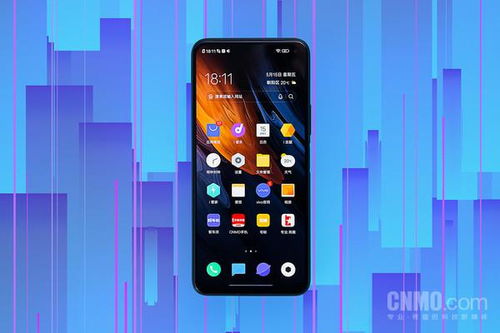 vivo手机如何关闭负一屏功能