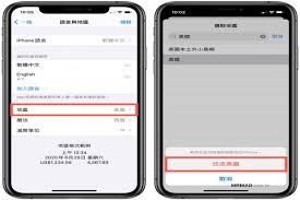 在iPhone和iPad上使用Safari浏览器翻译网页