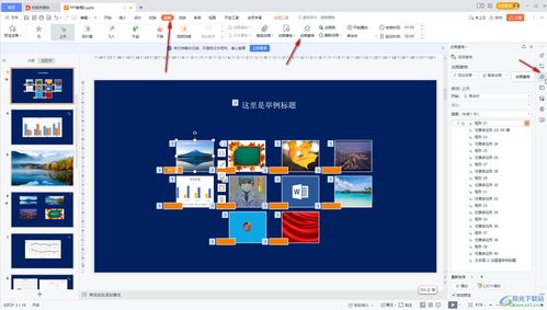 华为手机设置动态壁纸教程