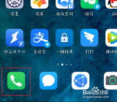 华为nova3e如何批量删除联系人