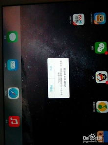 iPadMini如何重置