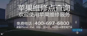 苹果手机进水无声解决方法