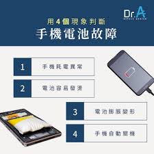 一加手机如何解决耗电快问题