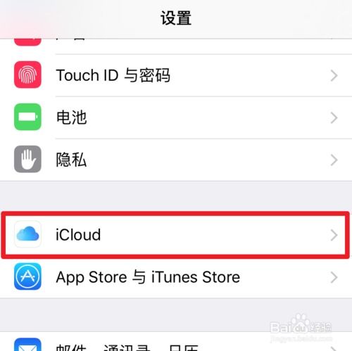 iPhone照片无法同步到iCloud照片怎么办