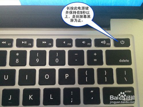 苹果强制关机方法