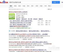 爱奇艺如何分享会员账号