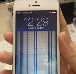 修复iPhone屏幕问题