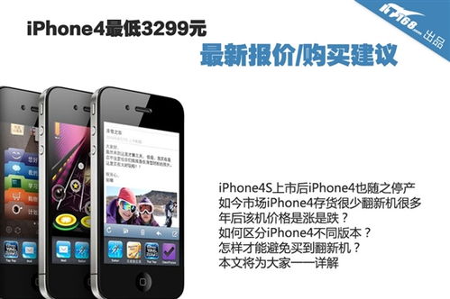 iPhone打印技巧有哪些