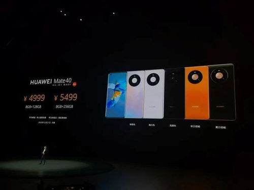 华为mate40pro如何设置注视屏幕不息屏