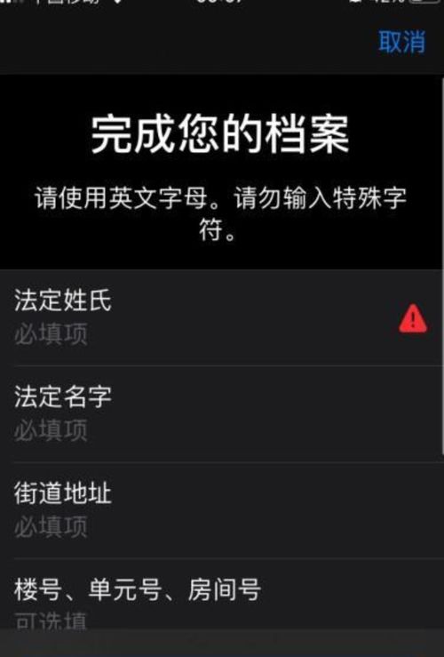苹果开发者账号免费与付费会员区别
