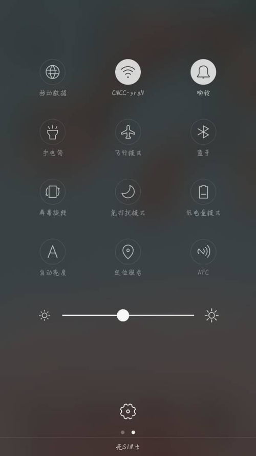 oppo手机如何快速录屏