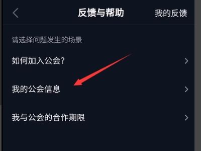 抖音看直播为何会自动退出
