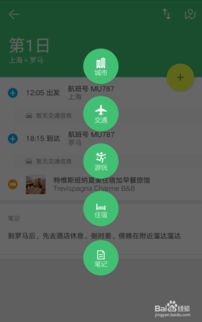 微信行程码多久更新一次可定位
