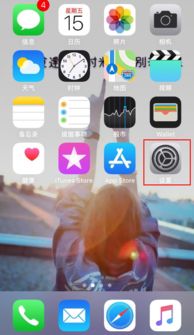 如何有效释放iPhone内存空间