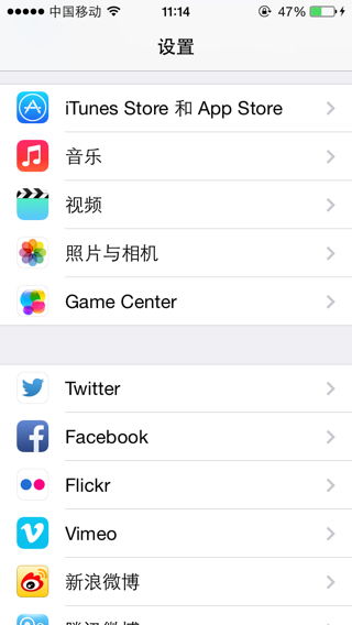 如何在AppStore切换AppleID