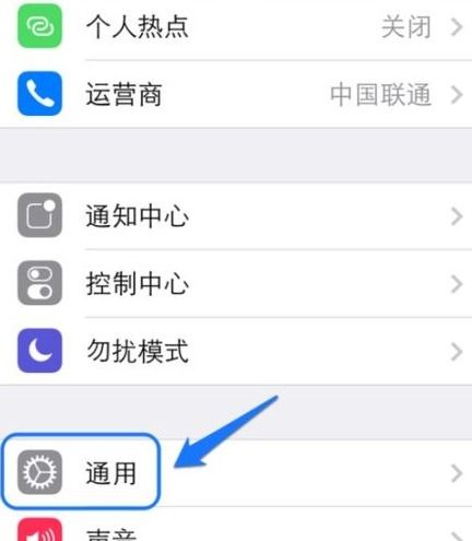 苹果手机白色圆点功能如何开启