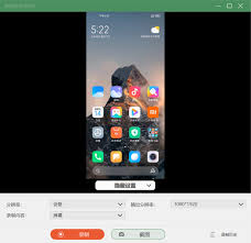 小米手机录屏无声？轻松设置音频参数