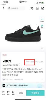 得物APP购物被坑如何投诉卖家