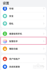 华为mate40pro如何设置ai字幕
