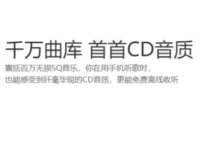 网易云音乐mac版会员如何取消自动续费