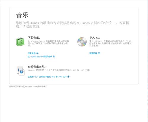 苹果手机闹钟资料库如何添加音乐