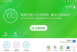 iPhone去除开屏广告技巧