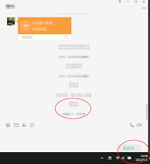 微信撤回消息时间能否延长