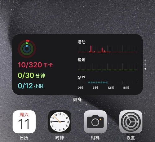 iOS17.2正式版电池续航和性能表现