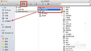 Mac电脑如何将文件夹添加到收藏夹
