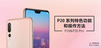 华为p20如何拍摄动态视频