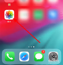 苹果iPhone15手机相册视频如何循环播放