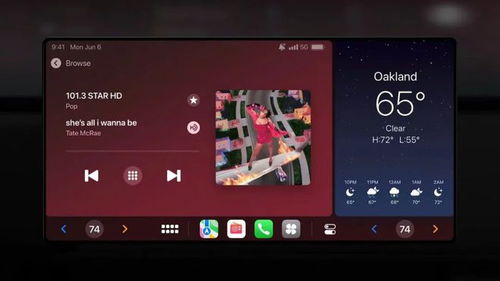 苹果新版CarPlay发布时间