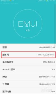 华为手机文件中转站开启方法