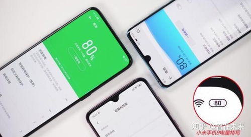 华为手机快充功能失效原因探究