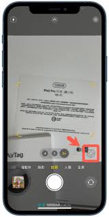 苹果15实况文本功能详解