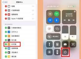 iPhone如何设置自动定时关闭音乐