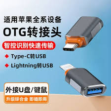 苹果15U盘如何使用方法