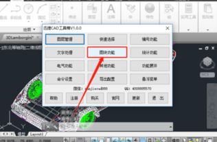 苹果手机3d抠图快捷指令如何设置