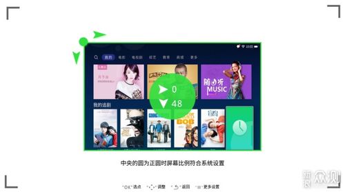 极米投影仪模式设置