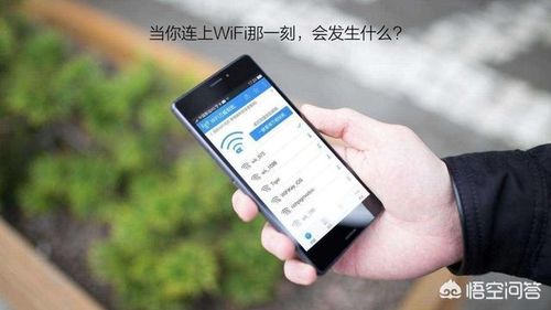 手机如何重置WiFi密码教程